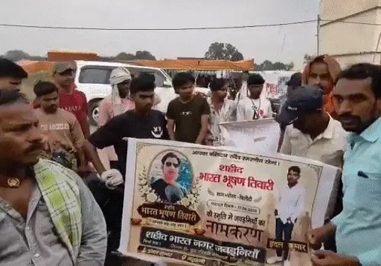 शहीद भरत तिवारी की तेरहवीं : भोजपुर में पच्चीस हजार लोगों के लिए बन रहा खाना, खेतों में पलंग और कूलर का इंतजाम