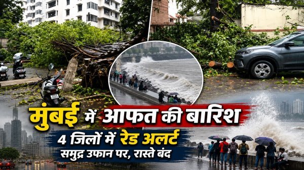 मानसून का असर तेज : दिल्ली-राजस्थान पहुंचे मानसून ने बढ़ाई राहत, केदारनाथ यात्रा पर विराम