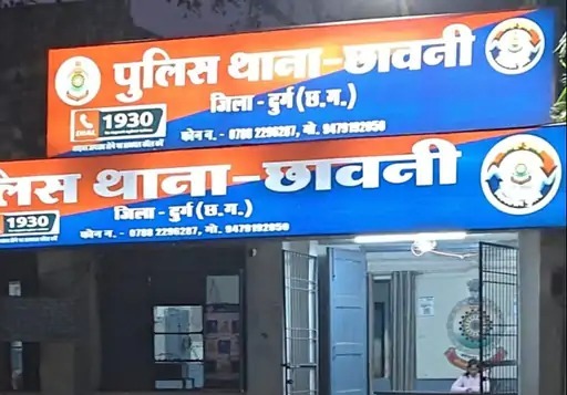 दुष्कर्म मामले में आरोपी गिरफ्तार