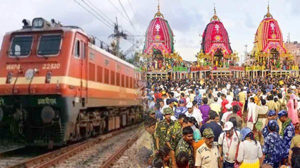 रथयात्रा पर यात्रियों को राहत : दक्षिण पूर्व मध्य रेलवे की टीओडी स्पेशल ट्रेनों में खाली बर्थ, तुरंत करें बुकिंग
