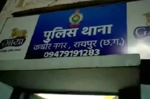 बिक्री की रकम हड़पने का आरोप : तीन कर्मचारियों पर 14.37 लाख के गबन का मामला