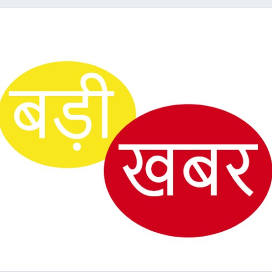 हर्ष फायरिंग में विधायक को बड़ा झटका, राजू कुमार सिंह को 4 साल की सजा, 2018 की हर्ष फायरिंग मामले में कोर्ट का फैसला