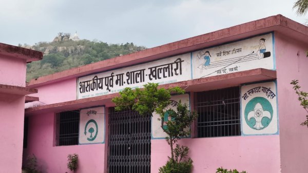 आदेश हवा में : व्यवस्थारत शिक्षक नहीं लौटे तो स्कूल में लगेगा ताला, ग्रामीणों ने दी चेतावनी
