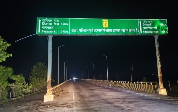 लाखों खर्च, फिर भी अंधेरा कायम : कुछ दिन की रोशनी के बाद फिर छाया अंधेरा, हाड़ाबंद ओवरब्रिज की लाइटें बंद