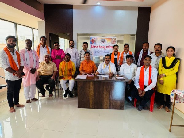 विभागीय बैठक : महासमुंद में विहिप पदाधिकारियों का मंथन, सेवा और संगठन विस्तार पर चर्चा