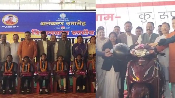 शिक्षा को नई उड़ान : टॉपर छात्रा को मिली स्कूटी-लैपटॉप, शुरू हुई MLA एजुकेशन एकेडमी