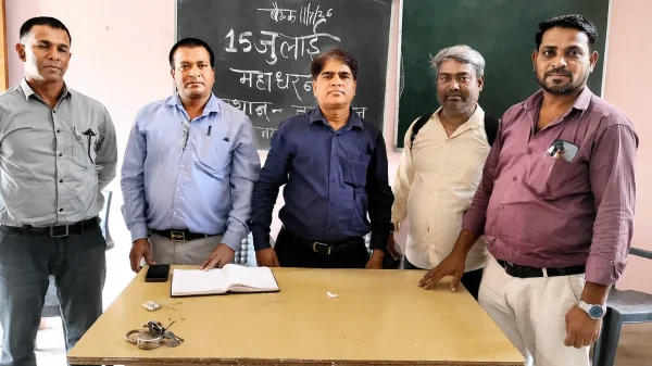 विधानसभा घेराव : आरंग में शिक्षकों की अहम बैठक, 15 जुलाई आंदोलन को लेकर तैयारियां तेज