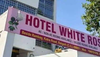 एक्शन : होटल संचालक पर बदसलूकी के आरोप में प्रतिबंधात्मक कार्रवाई