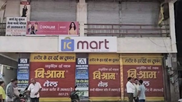 कोरिया में छात्रा आत्महत्या मामला : 50 हजार की मांग और अपमान के आरोप, मुख्य आरोपी राजस्थान से गिरफ्तार
