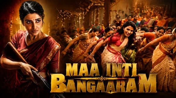 Box Office Clash : सामंथा की  मां इंटि बंगारम ने रचा इतिहास, 100 करोड़ क्लब में शामिल हुई फिल्म