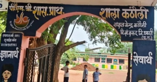 स्कूल में लापरवाही : छुट्टी के बाद स्कूल में बंद रह गई छात्रा, ग्रामीणों ने ताला तोड़कर बचाई जान