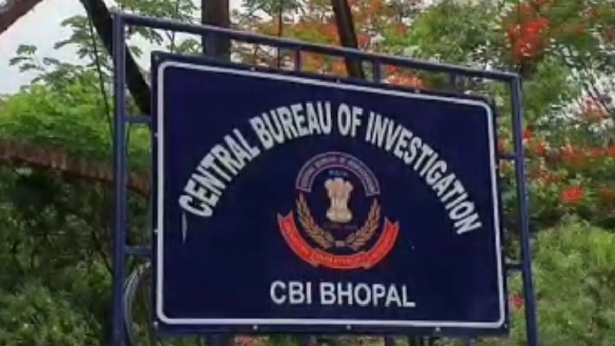 CBI Bhopal कार्यालय की तस्वीर, छात्रवृत्ति घोटाला जांच मामला