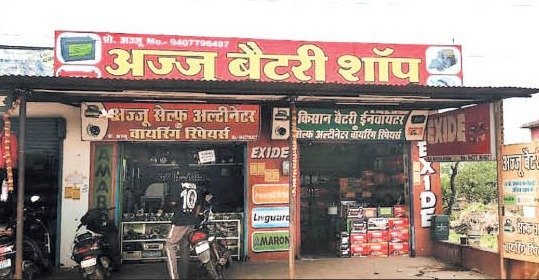 हड़कंप : झलप में चोरों का आतंक, एक रात में तीन दुकानों के टूटे ताले, 31 हजार रुपये पार