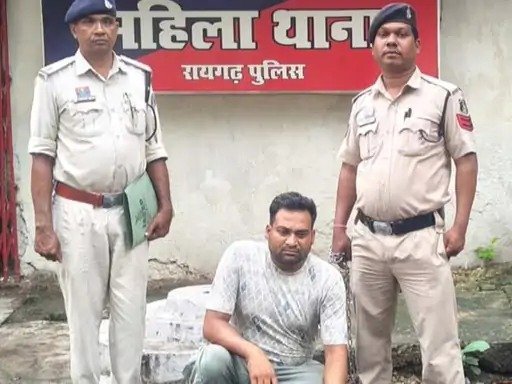 शादी का झांसा : रायगढ़ में शादी का वादा कर महिला से ठगी और दुष्कर्म, आरोपी गिरफ्तार