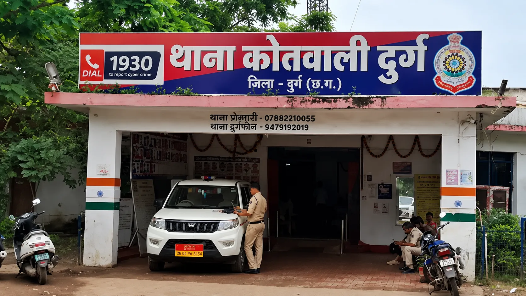 जमीन ठगी का मामला, 8 लाख लेकर नहीं कराई रजिस्ट्री