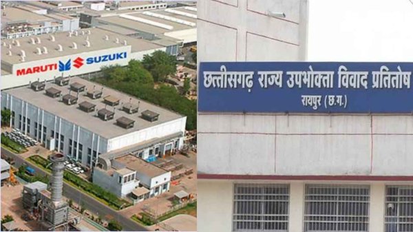 E20 ईंधन विवाद : कंज्यूमर कमीशन के आदेश से असहमत मारुति, E20 मामले में लड़ेगी कानूनी लड़ाई