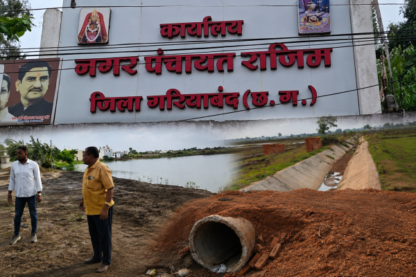 अवैध प्लॉटिंग : राजिम में भू-माफियाओं का दुस्साहस, सरकारी जमीन और जलस्रोतों पर कब्जे का आरोप