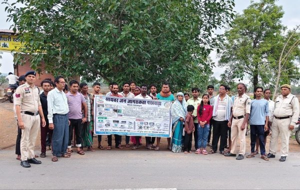 अनोखी पहल : नवा बिहान से सजग हो रहा जिला, डिजिटल अरेस्ट और साइबर ठगों के खिलाफ चौपाल लगाकर दी जा रही सीख