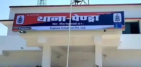 शिक्षक पर दर्ज FIR