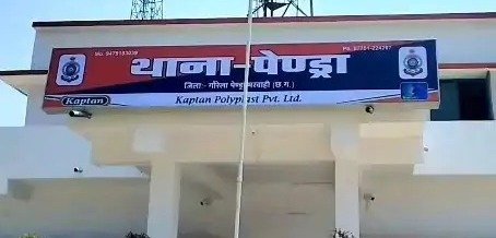शिक्षक पर केस : छात्रा को घर ले जाने का आरोप, परिजनों की शिकायत पर कार्रवाई