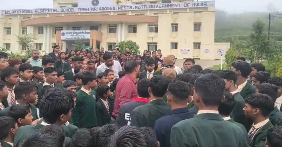 एकलव्य विद्यालय में छात्रों का प्रदर्शन
