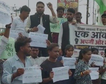 युवाओं ने उठाई आवाज : पेपर लीक के खिलाफ बागबाहरा में छात्रों की रैली, PM के नाम सौंपा ज्ञापन