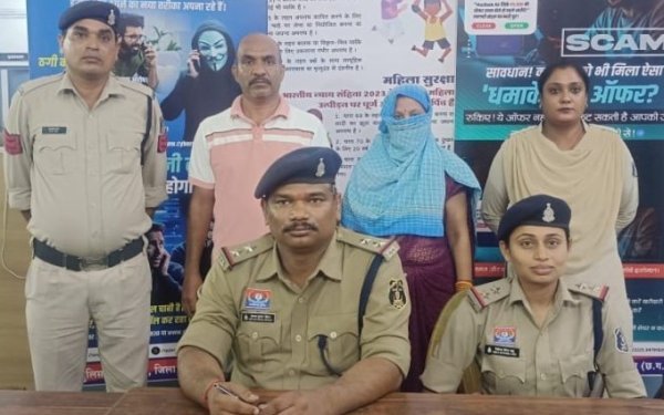 निवेश के नाम पर करोड़ों की ठगी : शेयर ट्रेडिंग में रकम दोगुनी करने का झांसा देकर ठगने वाले पति-पत्नी गिरफ्तार