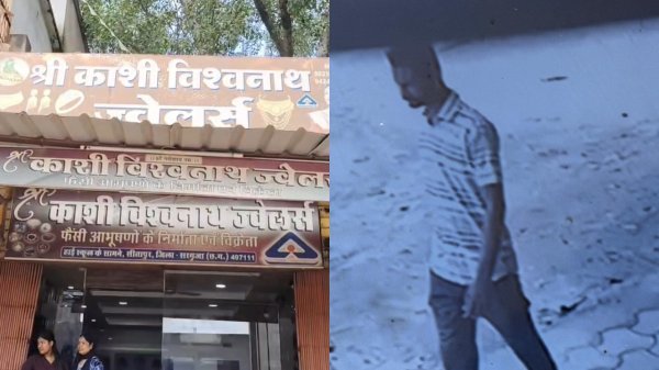 चोरी : सीतापुर में ज्वैलर्स को दिनदहाड़े चूना, करोड़ों के जेवरात लेकर भागा शातिर