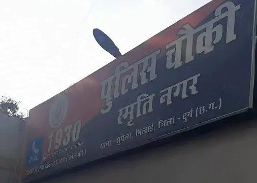 भिलाई में सरकारी नौकरी के नाम पर महिला से 1.50 लाख की ठगी करने वाला आरोपी फरार