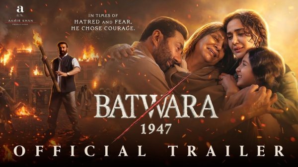 बंटवारा 1947 ट्रेलर : रिश्तों, दर्द और इंसानियत की कहानी लेकर आए सनी देओल