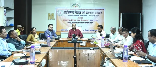 समीक्षा बैठक : OBC हितग्राहियों को मिलेगा योजनाओं का लाभ, आयोग ने दिए निर्देश