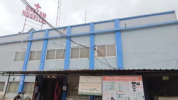 प्रसव के दौरान मां-बच्चे की मौत मामले में कार्रवाई, गौतम अस्पताल पर FIR