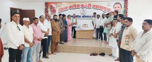 पूर्व विधायक उदय मुदलियार की जयंती पर श्रद्धांजलि सभा, कांग्रेस कार्यकर्ताओं ने किया नमन