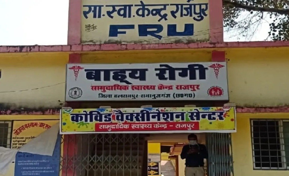 CHC वित्तीय अनियमितता