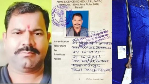 दुष्कर्म आरोपी तरुण जायसवाल पर कार्रवाई, पुलिस ने जब्त की 12 बोर बंदूक