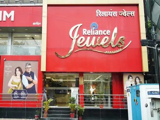 रिलायंस ज्वेल्स शोरूम में लाखों की गड़बड़ी