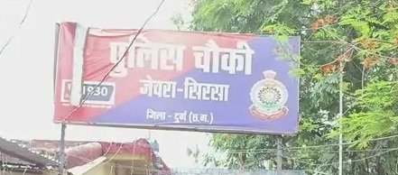 दुर्ग में उपसरपंच की चाकू मारकर हत्या; चार आरोपियों की तलाश जारी