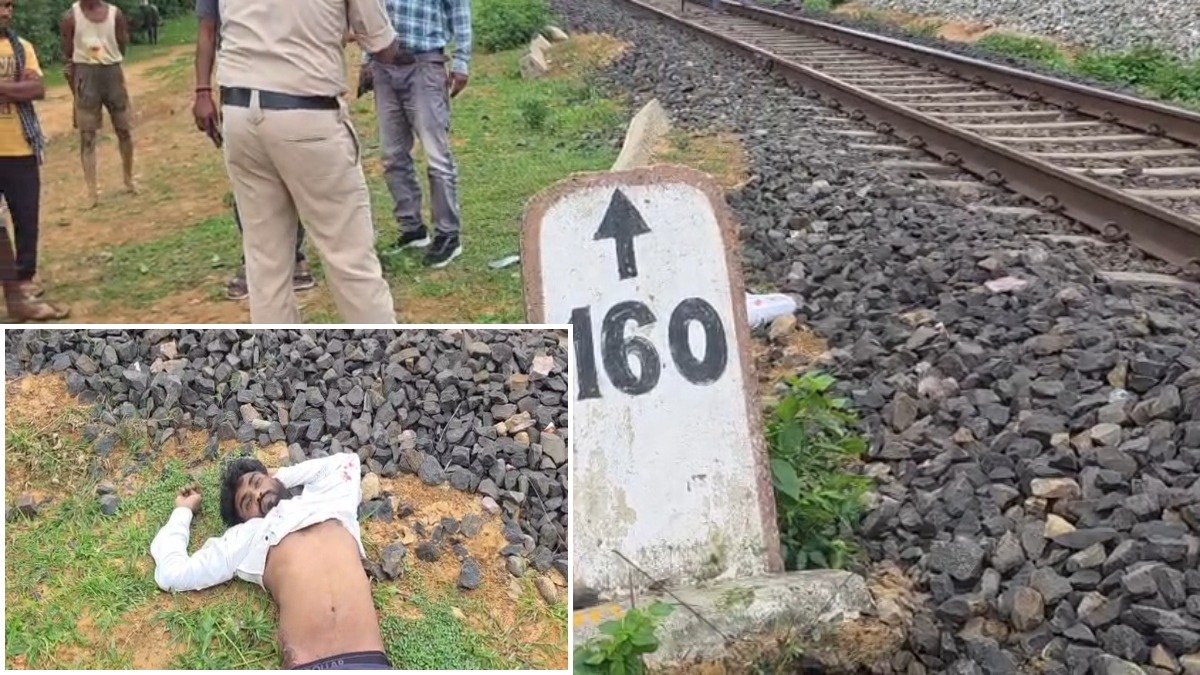 रेलवे ट्रैक पर मिला युवक का शव