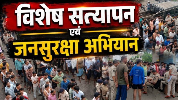 ग्रामीण पुलिस की कार्रवाई, औद्योगिक क्षेत्र में 600 लोगों का हुआ सत्यापन