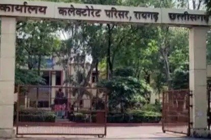 नक्शा बंटांकन धीमी होने पर कलेक्टर ने 10 तहसीलदारों को दिए नोटिस