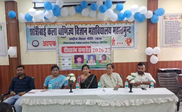 महासमुंद के शांत्रीबाई कॉलेज में नए छात्रों का स्वागत, NEP-2020 से कराया गया परिचय
