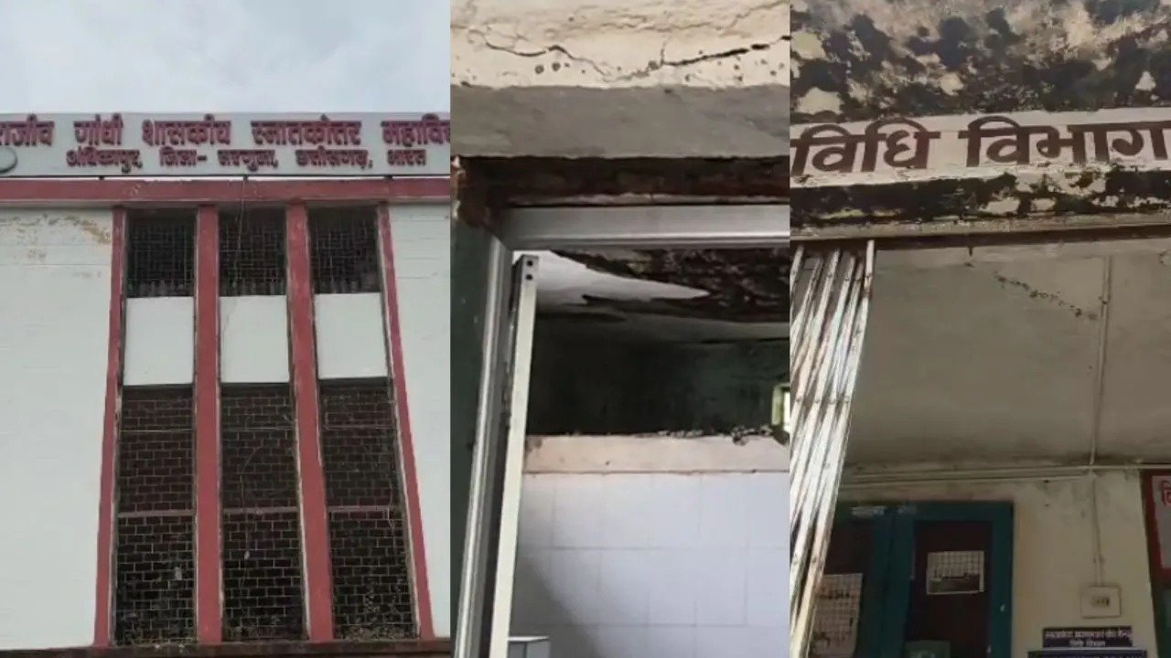 राजीव गांधी पीजी कॉलेज का जर्जर भवन