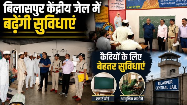 जेल उद्योग को मिलेंगी नई मशीनें, मिलेगा कौशल विकास का बड़ा लाभ