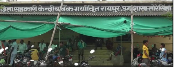 महासमुंद में KCC घोटाला : 20 से ज्यादा किसानों के खातों में गड़बड़ी, पांच कर्मचारी निलंबित