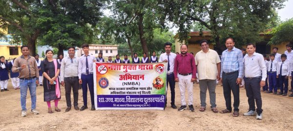 नशे के खिलाफ विद्यार्थियों ने उठाई आवाज, विद्यालय परिवार ने लिया नशामुक्त समाज का संकल्प