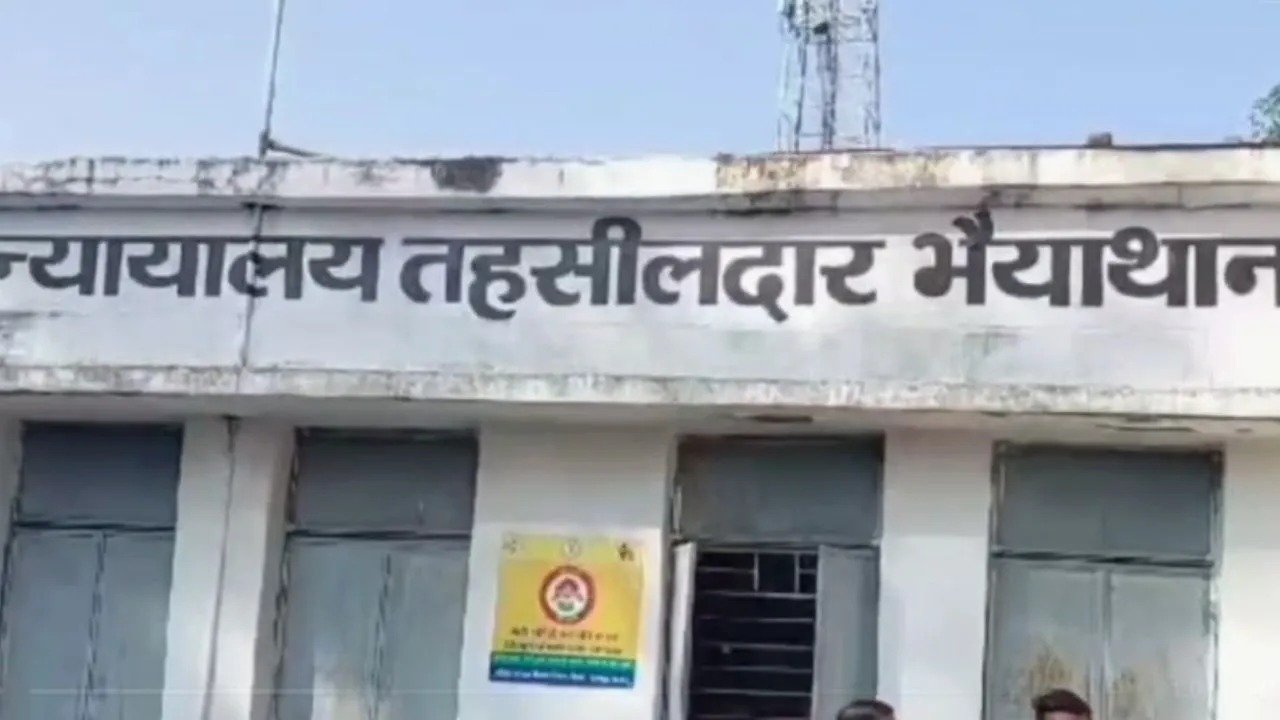 फर्जी जमीन नामांतरण मामला