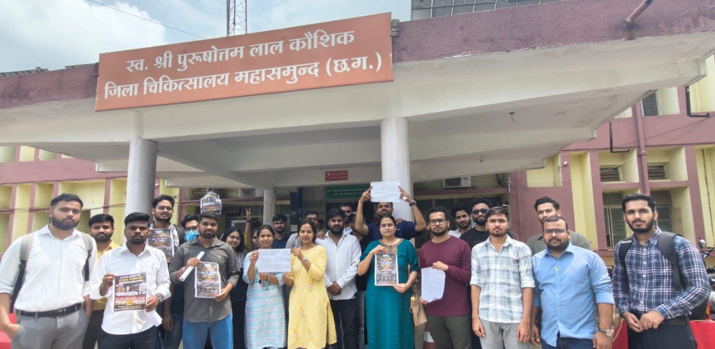 स्टाइपेंड बढ़ाने की मांग को लेकर MBBS इंटर्न का प्रदर्शन, महासमुंद जिला अस्पताल में दिया धरना