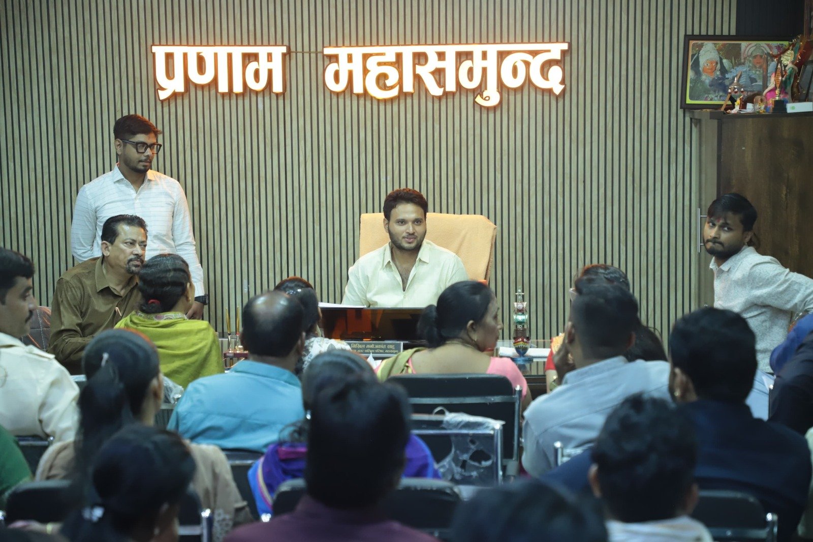 महासमुंद नगर पालिका परिषद की सामान्य बैठक