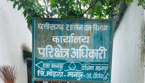 वन्यजीव तस्करों पर कड़ी कार्रवाई: सांभर शिकार मामले में 3 आरोपी गिरफ्तार