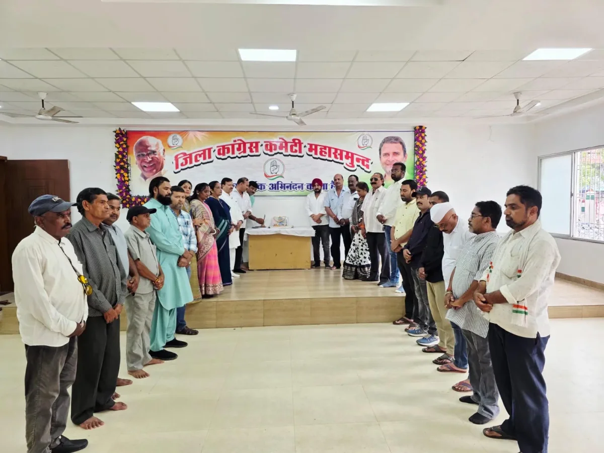 महासमुंद कांग्रेस भवन में क्रांति दिवस कार्यक्रम आयोजित
